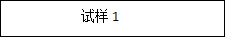 MHRS-150-XYZ “奥龙芯”全自动洛氏硬度计2114.png