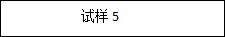 MHRS-150-XYZ “奥龙芯”全自动洛氏硬度计2121.png