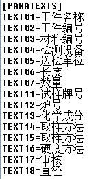 MHRS-150-XYZ “奥龙芯”全自动洛氏硬度计2383.png