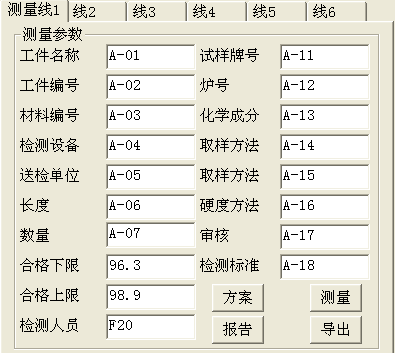 MHRS-150-XYZ “奥龙芯”全自动洛氏硬度计2380.png