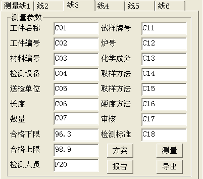 MHRS-150-XYZ “奥龙芯”全自动洛氏硬度计2627.png